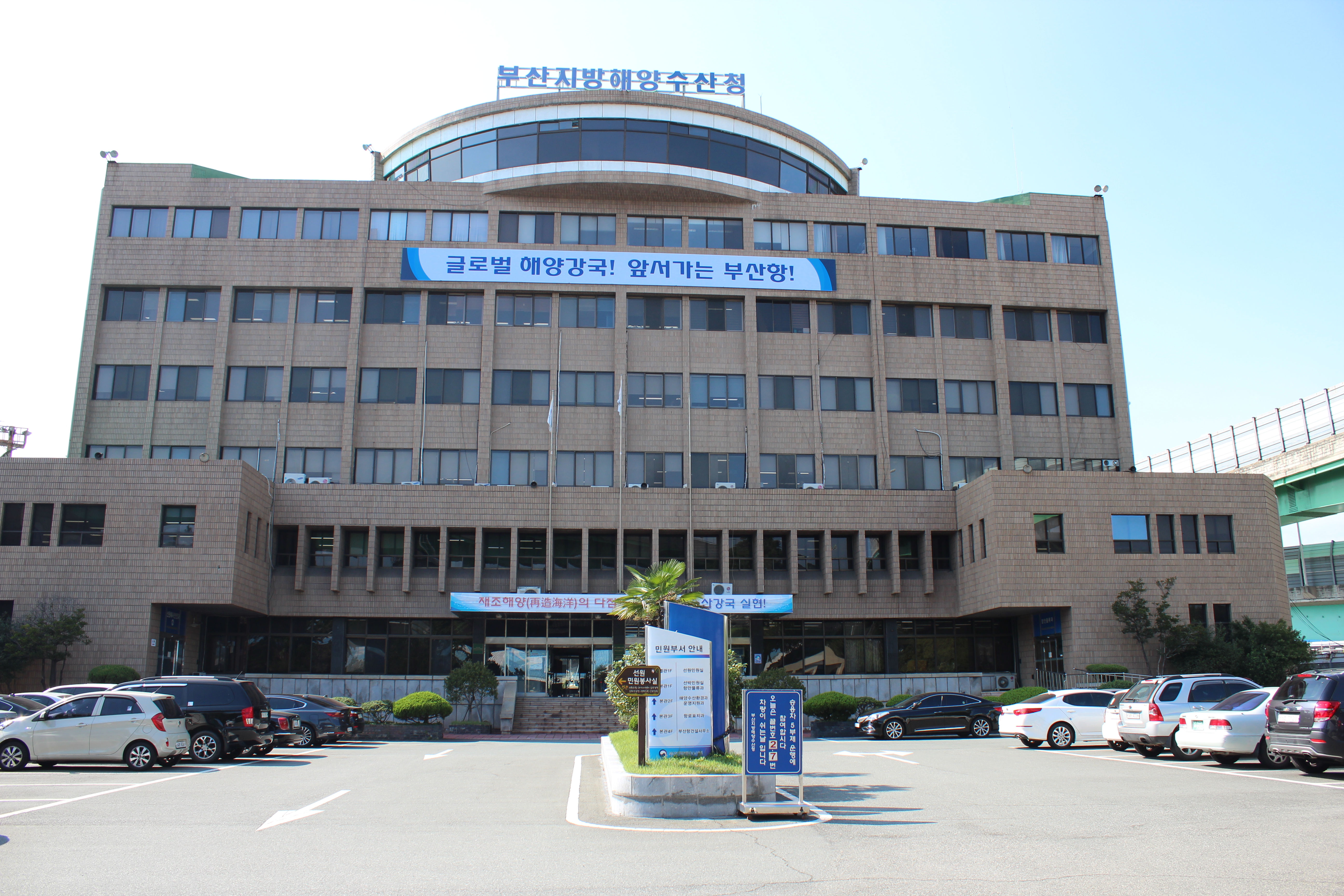 청사사진