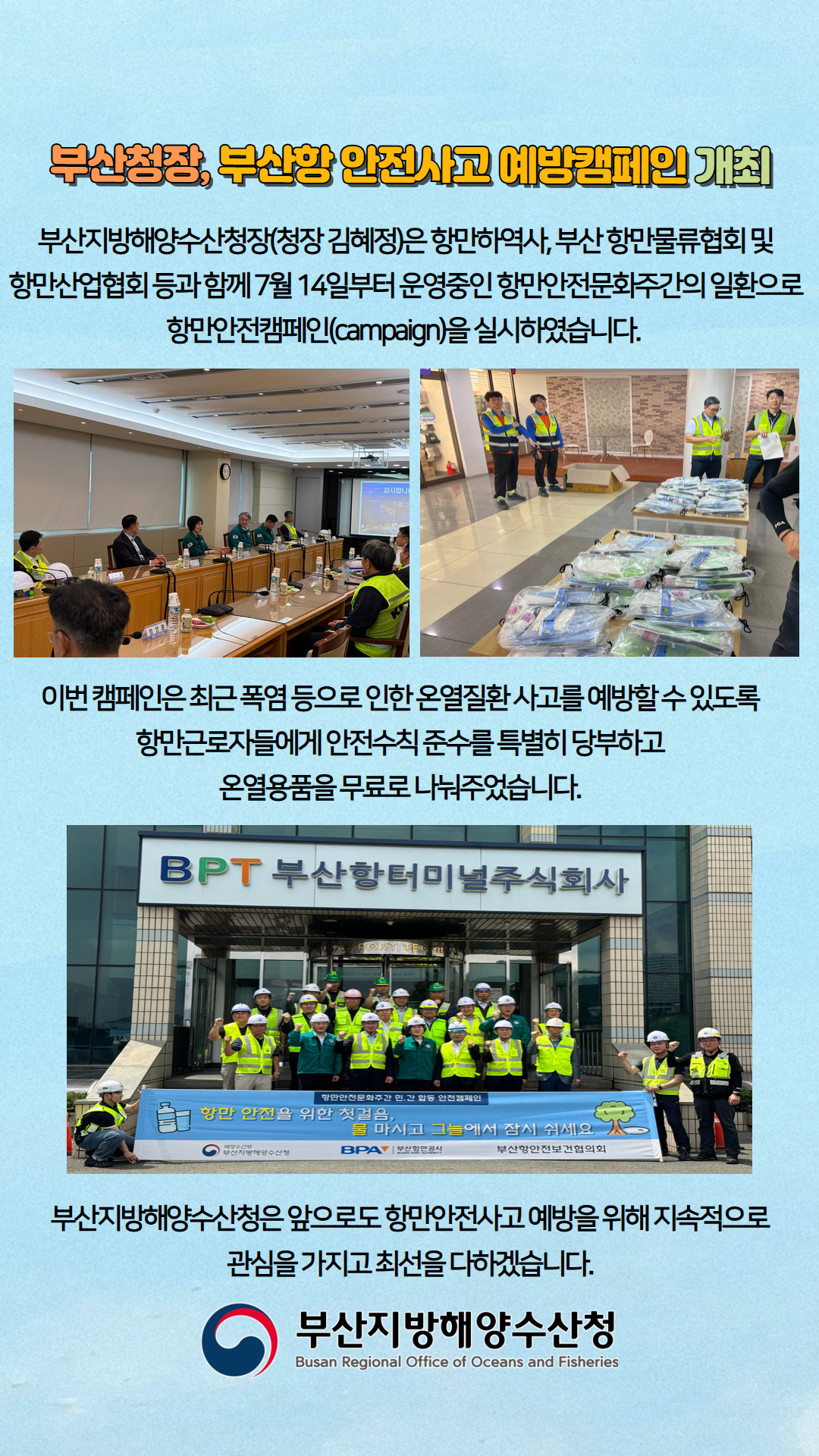게시글