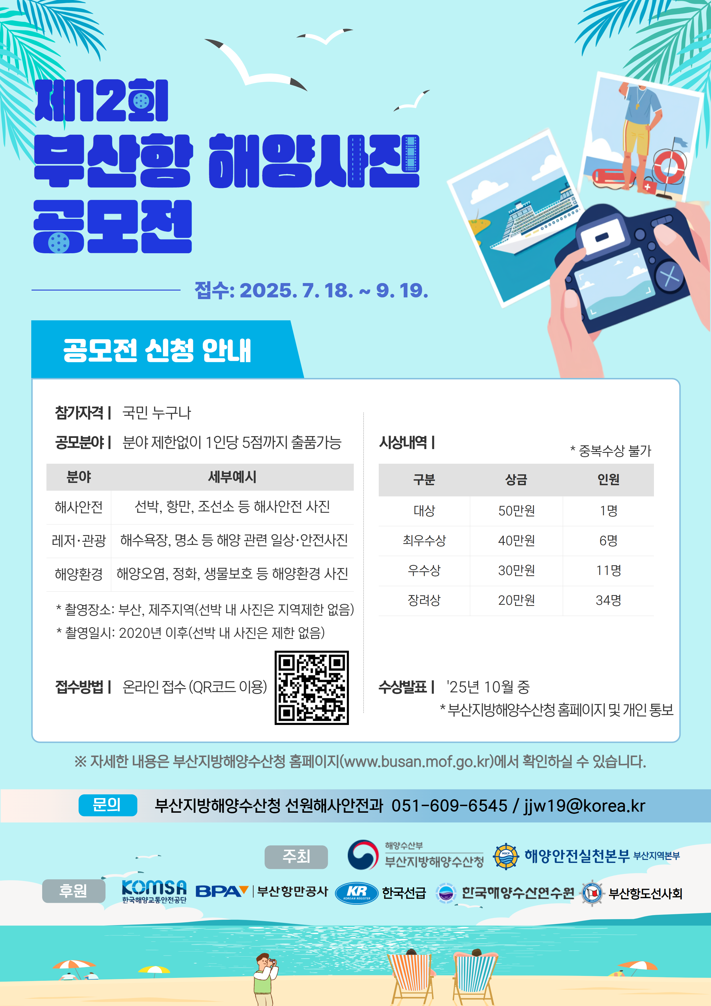 보도자료 사진