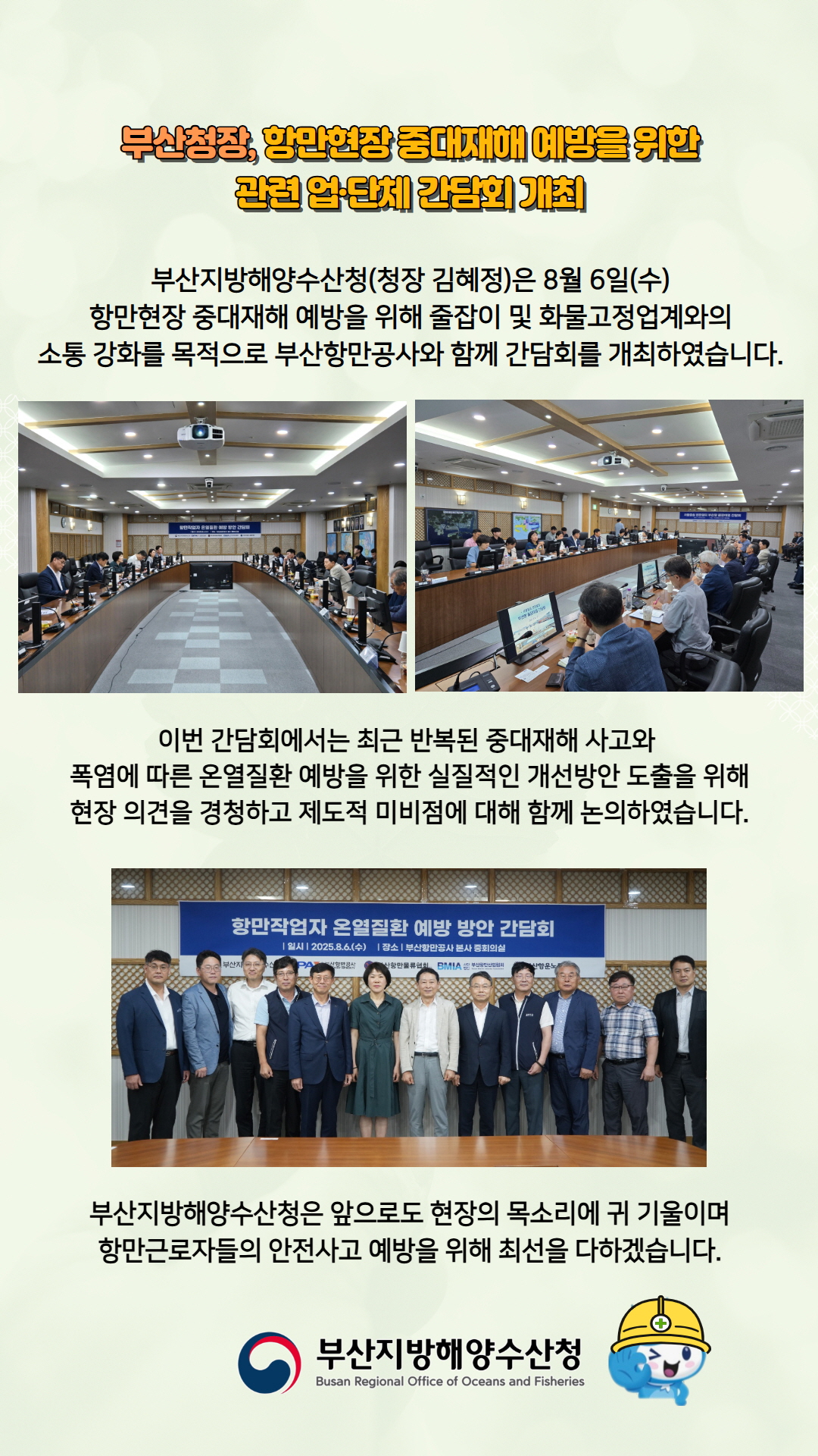 메인 사진