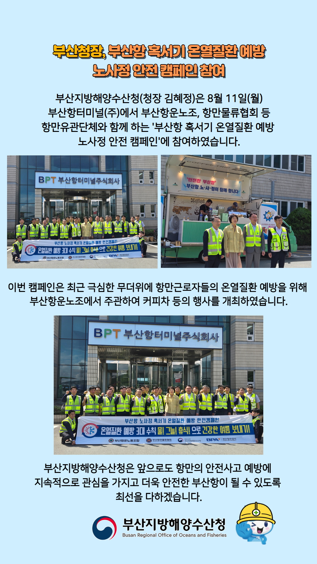 메인게시물