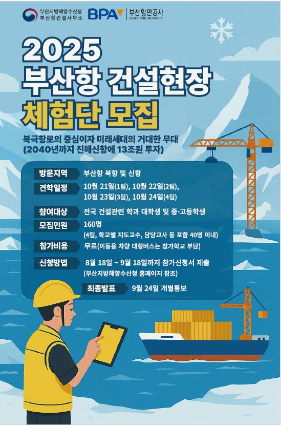 인포그래픽(견학프로그램)