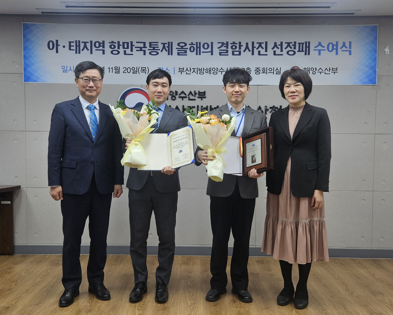 부산청, 아-태지역 항만국통제 올해의 결함사진 선정