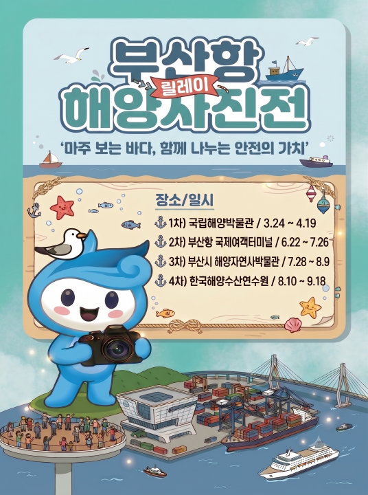 전시회 일정 안내 포스터(최종)