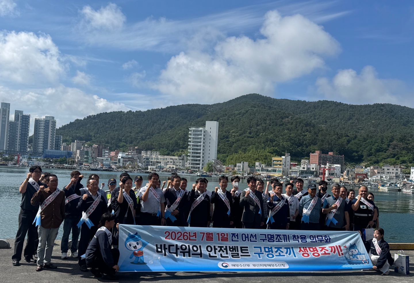 단체사진