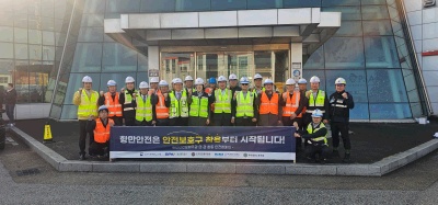 부산청, 항만안전 캠페인 실시