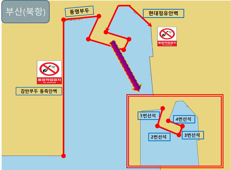 부산[북항] - 감만부두 동측암벽(용접작업금지) / 동명부두와 현대정유안벽(용접작업금지) 사이 1번선석, 2번선석, 3번선석, 4번선석이 차례로 위치