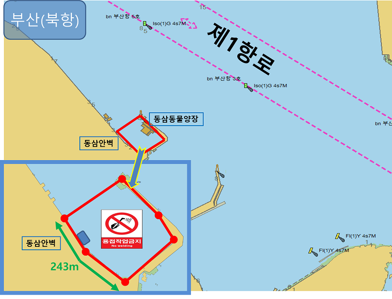 부산[북항] - bn부산항 5호와 bn 부산항3호로 이루어진 제1항로 기준 좌측에 동삼동물양장 및 동삼암벽 위치. 동안삼벽 243m(용접작업금지)