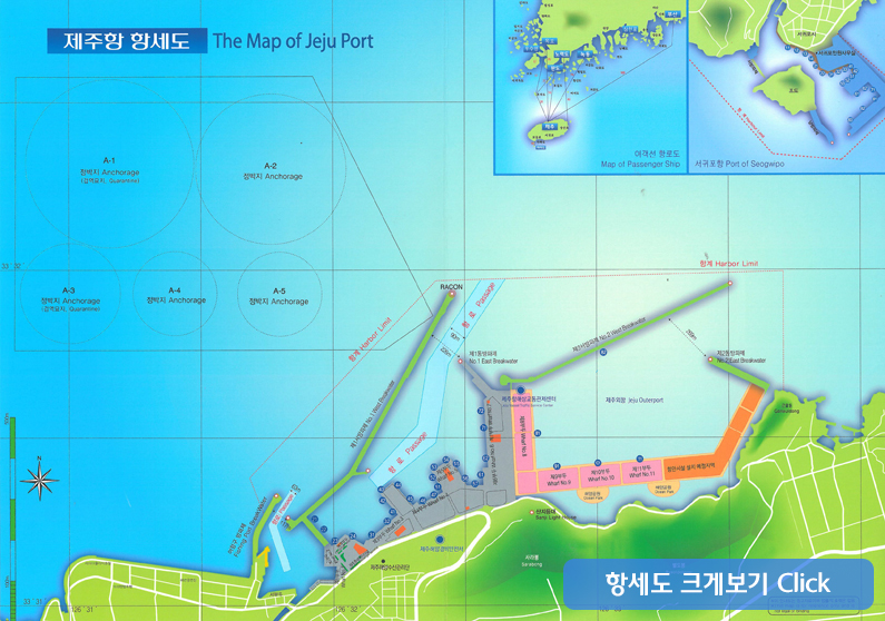 제주항 항세도(The Map of Jeju Port) / A-1:정박지 Anchorage(검역묘지, Guarantine), A-2:정박지 Anchorage 아래 A-3:정박지 Anchorage(검역묘지, Guarantine), A-4:정박지 Anchorage, A-5:정박지 Anchorage / 그 외 제주항의 항계, 항로, 여객선 항로도 및 서귀포항을 안내